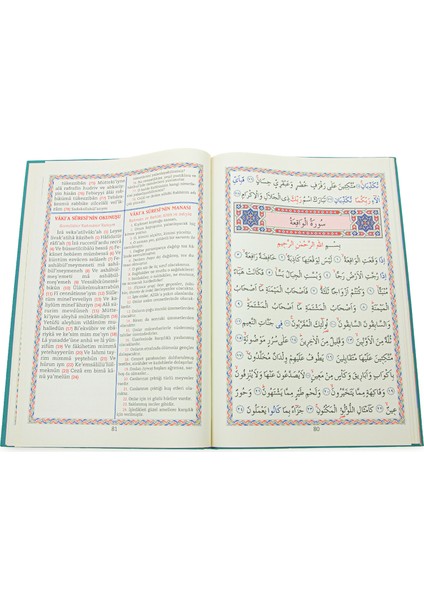 Yasini Şerif - Kur’an’dan Seçme Sureler - Yusuf Tavaslı modelleri