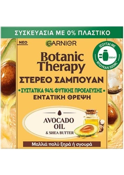 Botanic Şampuan Sabun Avocado Oil 60g