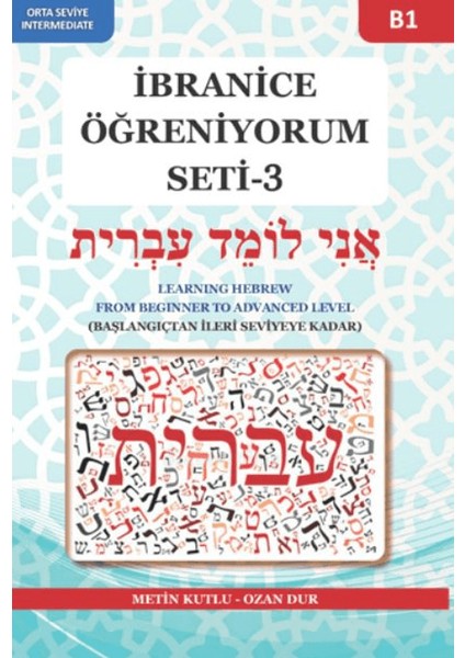 ibranice Öğreniyorum Seti -3 (B-1) - Metin Kutlu