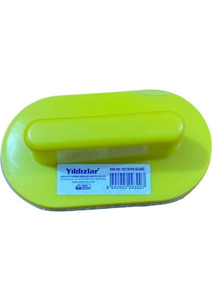 Plastik Saplı Tahta Silgisi - Sarı