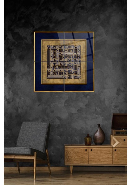 Teknoo- 4 Parça Kufi Ayetel Kursi Cam Tablo,dini Tablo,duvar Dekarasyon Ürünleri,ev Dekorasyon,duvar Tablosu