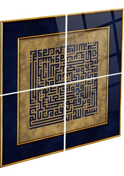 Teknoo- 4 Parça Kufi Ayetel Kursi Cam Tablo,dini Tablo,duvar Dekarasyon Ürünleri,ev Dekorasyon,duvar Tablosu fiyatları
