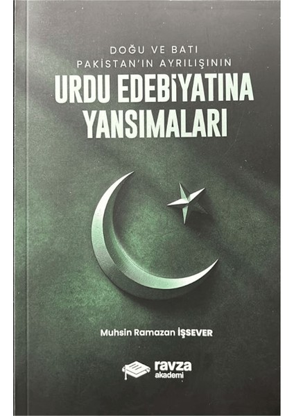 Doğu ve Batı Pakistan’ın Ayrılışının Urdu Edebiyatına Yansımaları