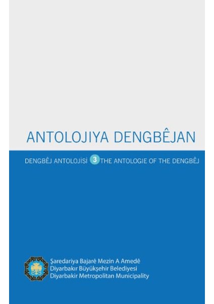 Antolojiya Dengbejan - Dengbej Antolojisi - The Antologie Of The Dengbej – Iıı - Hilmi Akyol