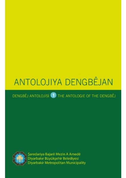 Antolojiya Dengbejan - Dengbej Antolojisi - The Antologie Of The Dengbej – I - Hilmi Akyol