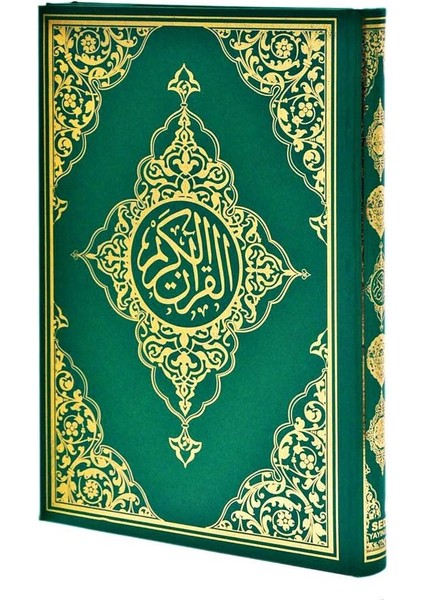 Kur'an-ı Kerim