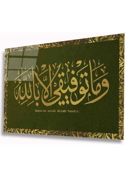 Teknoo- Kaligrafi Hat Yazılı Yeşil Sarı