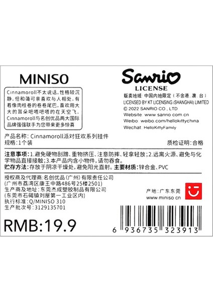 Sanrio - Cinnamoroll Lisanslı Parti Temalı Figür Anahtarlık fiyatları