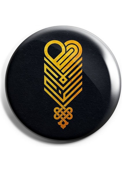 Major Selection Lailaheillallah Iğneli Çanta Rozeti