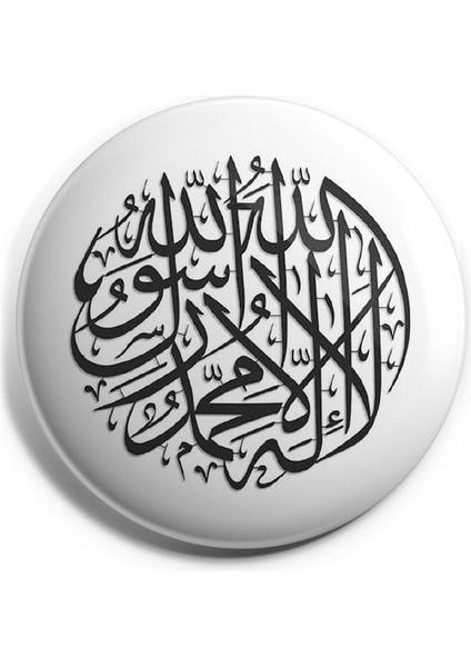 Major Selection Kelime-I Tevhid V2 Iğneli Çanta Rozeti