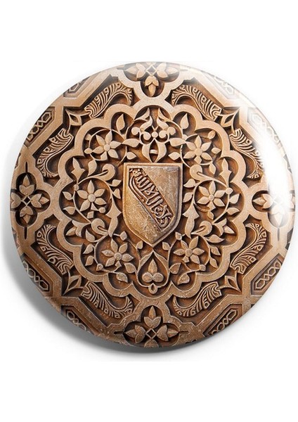 Major Selection La Galibe Illallah V1 Iğneli Çanta Rozeti