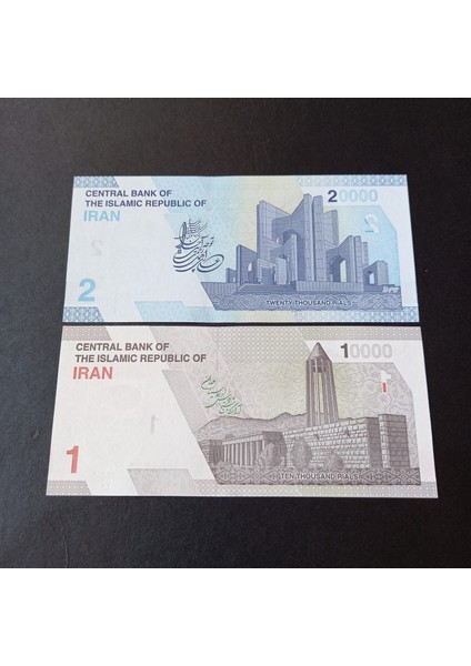 10/20 Bin Yeni Riyal Çil Eski Yabancı Kağıt Para - 39963669572E62976B