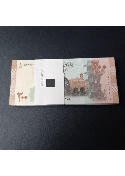 Suriye 200 Pound (100 Adet) Çil Deste Yabancı Kağıt Para - 3996366B0476D30098