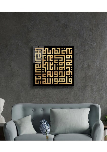 Teknoo- Ihlas Suresi Dini Islami Kare Cam Tablo fiyatları