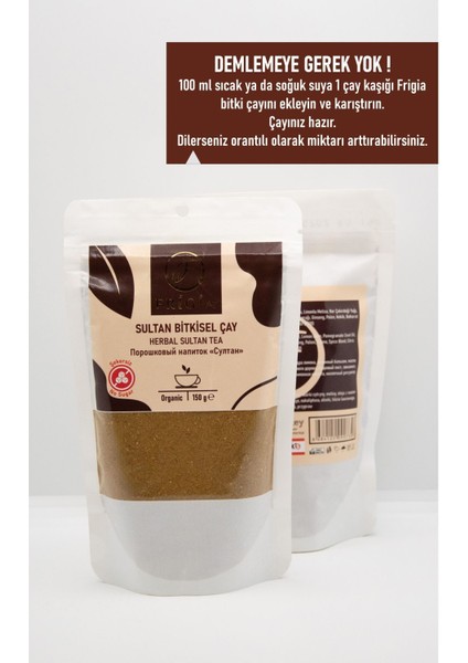 Sultan Çayı 150 gram ( Şekersiz ) - Doğal Öğütülmüş