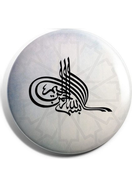 Major Selection Tuğralı Besmele - Iğneli Çanta Rozeti