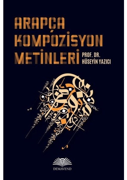 Arapça Kompozisyon Metinleri - Hüseyin Yazıcı