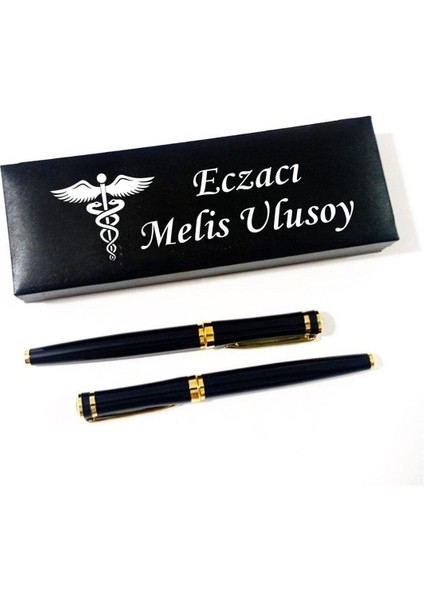 Kişiye Özel Besmele Tasarım Kutulu 2'li Roller ve Dolma Kalem Seti