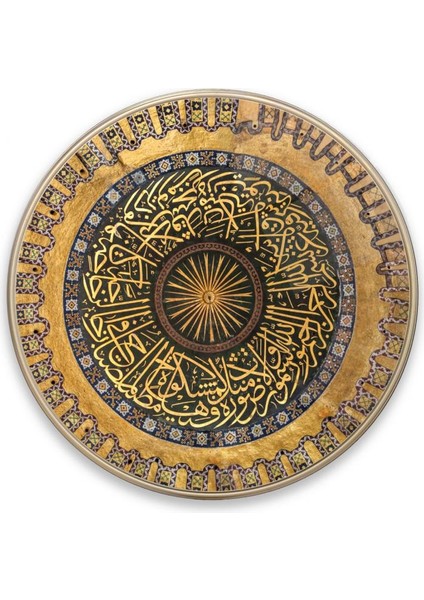 Ayasofya Kubbesi Yuvarlak Cam Tablo | Hediyelik, Dekoratif, Ofis, Mutfak