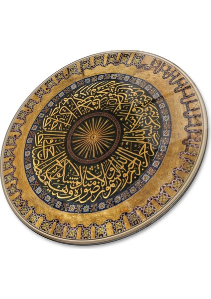 Ayasofya Kubbesi Yuvarlak Cam Tablo | Hediyelik, Dekoratif, Ofis, Mutfak