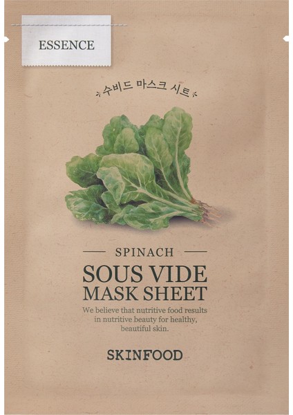 Spinach Sous Vide Mask Sheet