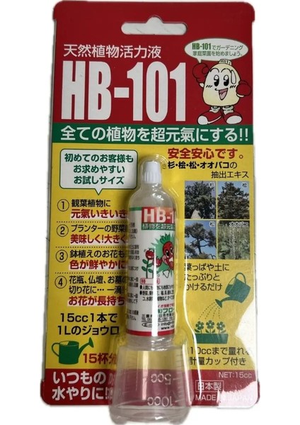 15 ml Bitki Öz Suyu