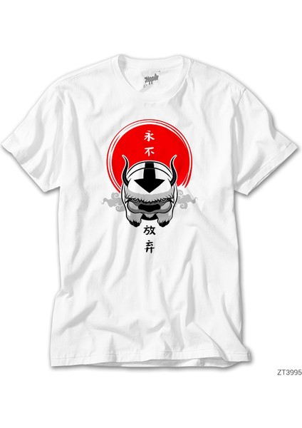 Avatar Little Yip Yip Beyaz T-Shirt
