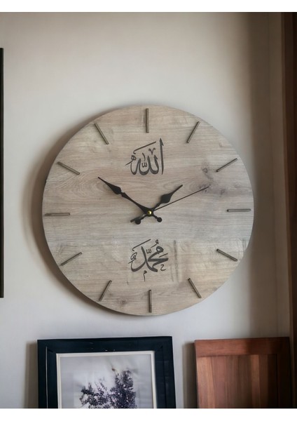 Ahşap Arapça ''Allah (Cc), Muhammed (Sav)'' Yazılı Duvar Saati fiyatları