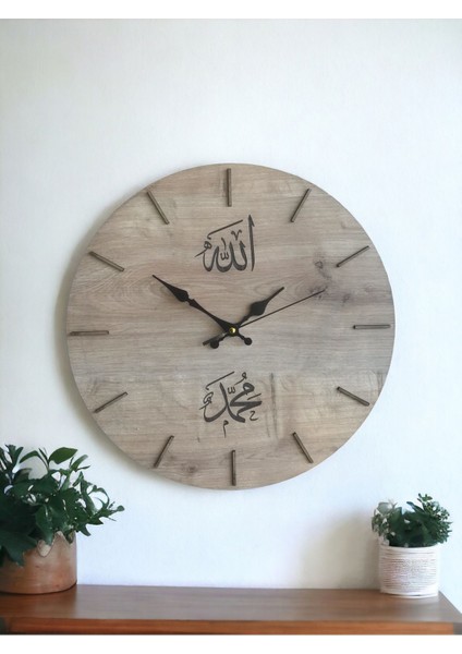 Ahşap Arapça ''Allah (Cc), Muhammed (Sav)'' Yazılı Duvar Saati indirimleri