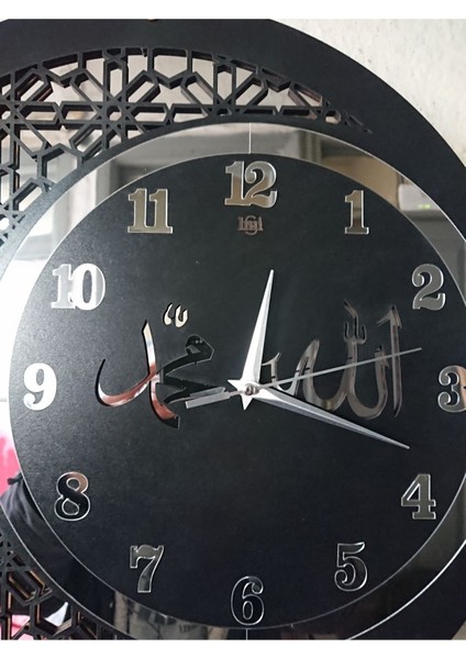 Duvar Saati 40cm Ahşap-Ayna Allah Muhammed Temalı fiyatları