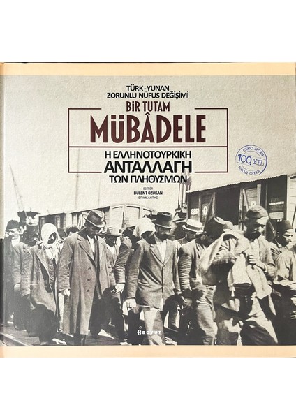 100.YILINDA Bir Tutam Mübâdele fırsatları