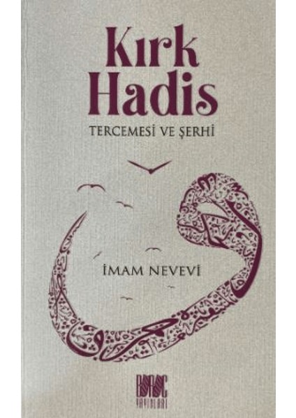 Kırk Hadis - İmam Nevevi