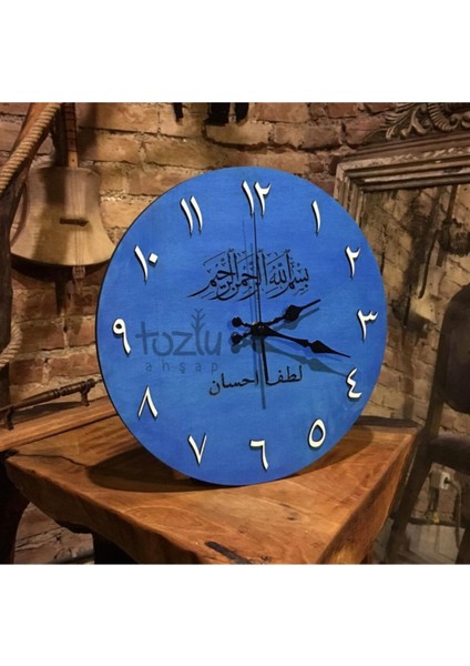 Arapça Rakamlı Ahşap Saat (Besmele Ve Nazar Ayeti) 40-40 cm