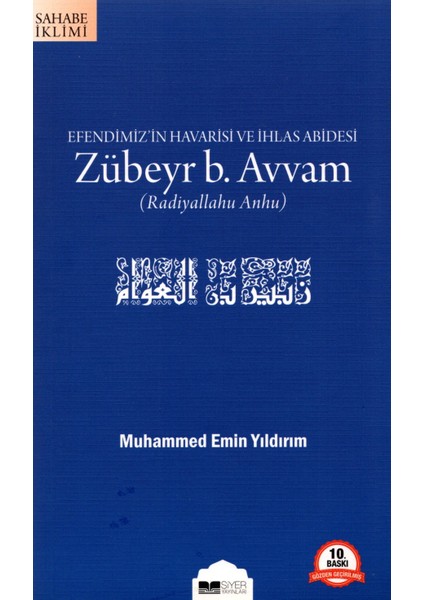 Efendimizin Havarisi ve Ihlas Abidesi - Zübeyr B. Avvam