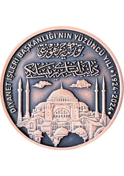 Diyanet Işleri Başkanlığı'nın 100. Yılı Bronz Hatıra Parası Koleksiyon