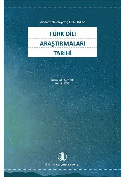 Türk Dili Araştırmalar Tarihi - Andrey Nikolayeviç Kononov