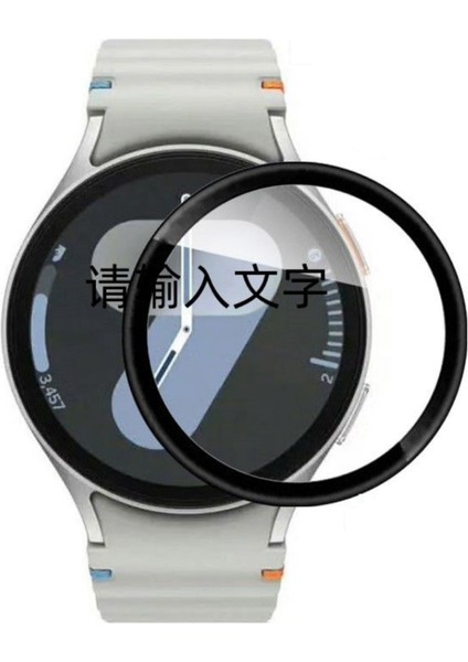 Samsung Galaxy Watch 7 44MM Full Ekran Nano Saat Koruyucu