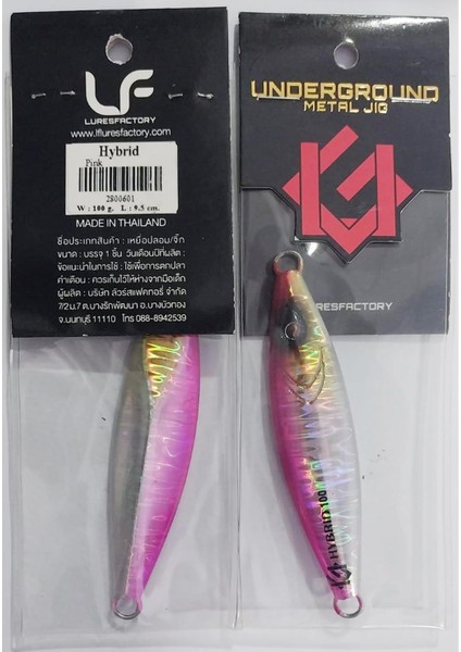 Hybrid 9.5cm 100GR Metal Jig Yem