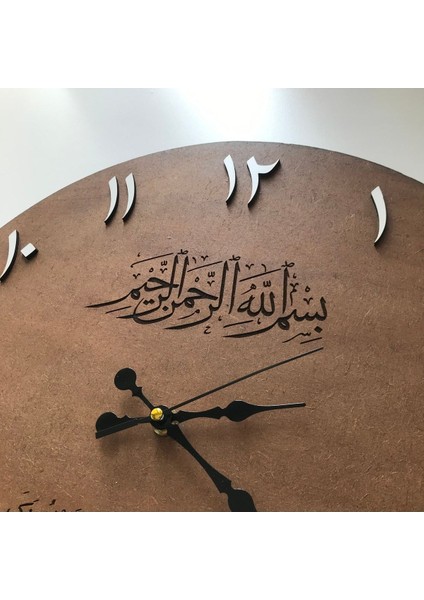 Kahverengi Ahşap Duvar Saati, Dini Ayetlerle Modern Dekorasyon, 40x40 Boyut fiyatları