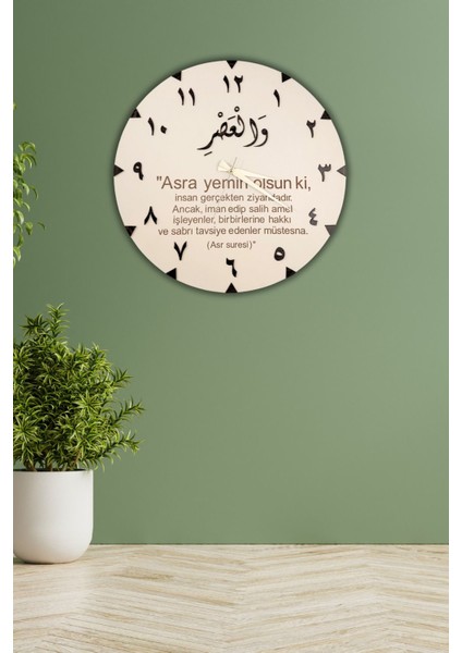 Krem renkli, 40x40 cm, klasik tarz, asr sureli, arap rakamlı dekoratif duvar saati modelleri