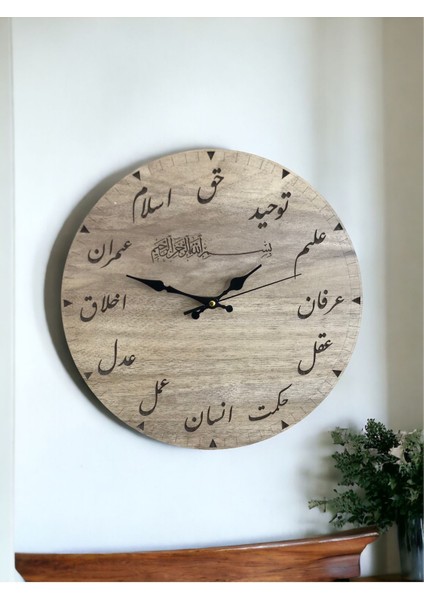Osmanlıca Saat Ahşap Hat Sanatı
