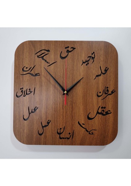 Modern Osmanlıca ahşap kare saat 50x50cm, sıcak kahverengi tonları, şık tasarım