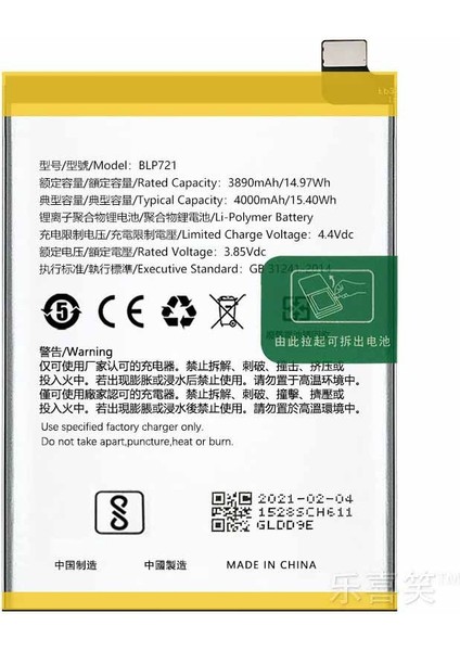 Realme C2 Orijinal Batarya Pil