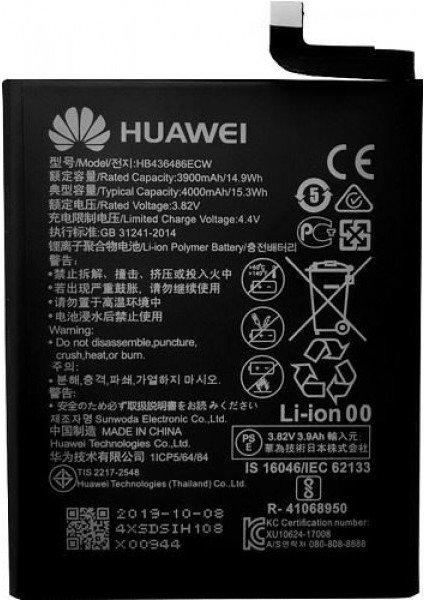 Huawei Mate 10 Pro BLA-L09 Batarya 4000 mAh