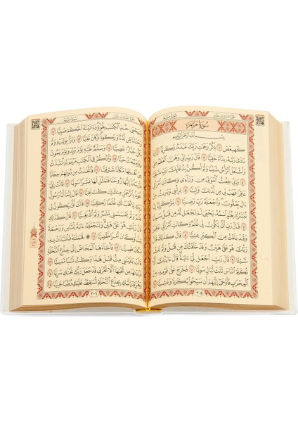 Özel Termo Deri - Medine Hatlı Kuran Seti