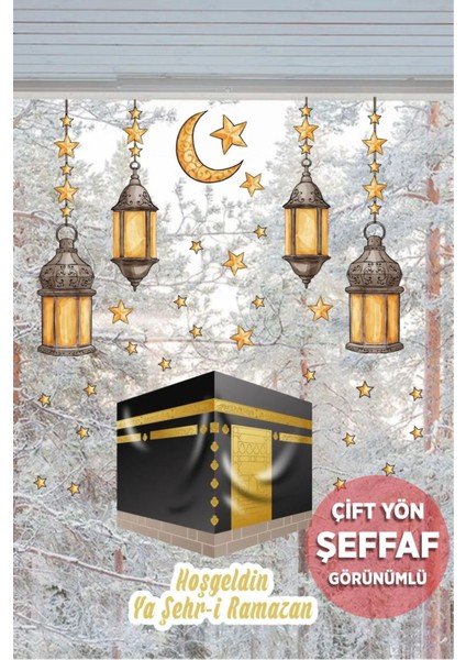 Çok Renkli Ramazan Kabe ve Fenerler Çift Taraflı Sticker Seti 5+ Parça