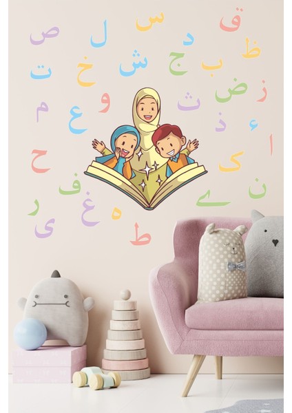 Renkli Ramazan Süsü ve Eğitici Çocuk Sticker Seti, Bebek ve Oda Dekorasyonu İçin