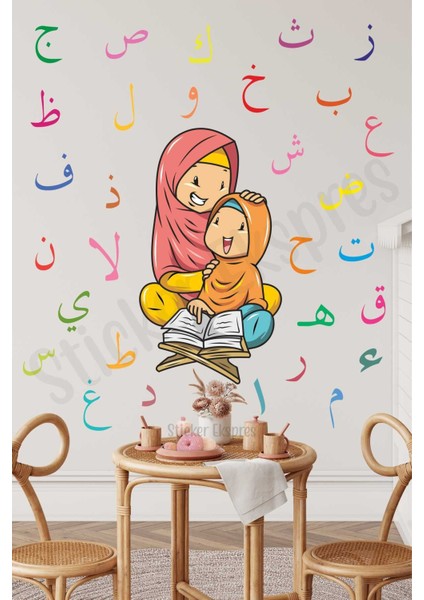 Renkli Ramazan temalı kız çocuk odası dekoratif duvar ve cam çıkartma seti, 5+ parça