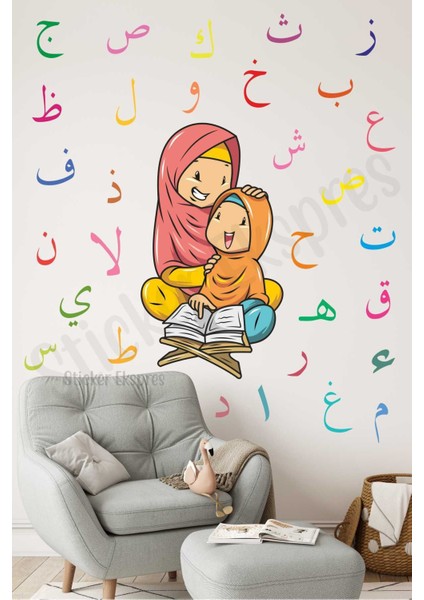 Renkli Ramazan temalı kız çocuk odası dekoratif duvar ve cam çıkartma seti, 5+ parça fiyatları