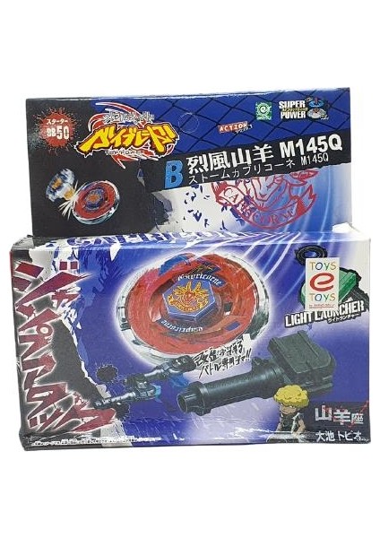 Res- Asorti Açalım 59004 - Beyblade Oyun Seti (Lisinya)